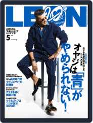 LEON　レオン (Digital) Subscription                    March 23rd, 2021 Issue