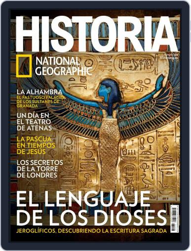 Historia Ng April 1st, 2021 Digital Back Issue Cover