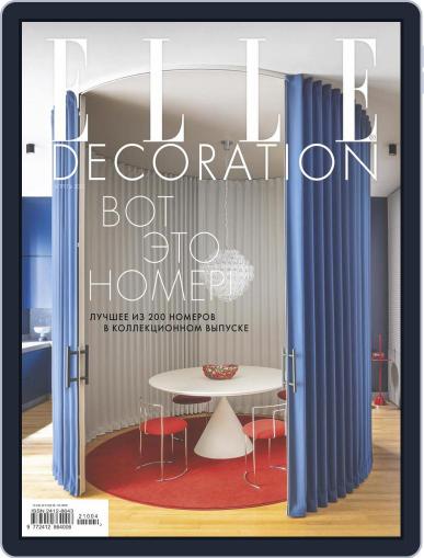 Elle Decoration (Digital) April 1st, 2021 Issue Cover