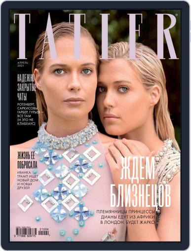 Tatler Russia April 1st, 2021 Digital Back Issue Cover
