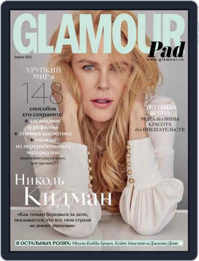 Glamour Russia April 1st, 2021 Digital Back Issue Cover