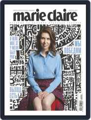 Marie Claire Russia (Digital) Subscription April 1st, 2021 Issue