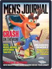 Men's Journal (Digital) Subscription                    March 1st, 2021 Issue