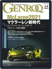 GENROQ ゲンロク (Digital) Subscription February 26th, 2021 Issue