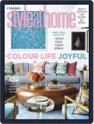 Style At Home Canada (Digital) Subscription                    April 1st, 2021 Issue