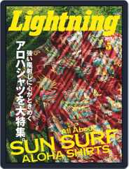 Lightning　（ライトニング） (Digital) Subscription                    March 30th, 2021 Issue