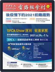Tpca Magazine 電路板會刊 (Digital) Subscription                    December 28th, 2020 Issue