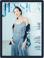 旭茉 Jessica (Digital) Subscription                    March 29th, 2021 Issue