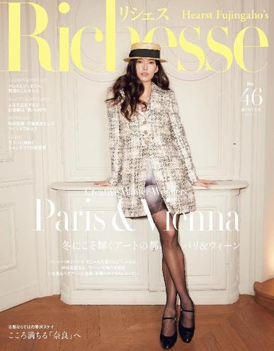 Richesse リシェス November 27th, 2023 Digital Back Issue Cover