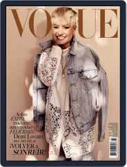 Vogue Latin America (Digital) Subscription                    April 1st, 2021 Issue