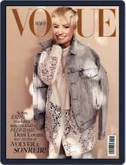 Vogue Mexico (Digital) Subscription                    April 1st, 2021 Issue