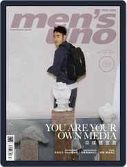 Men's Uno Hk (Digital) Subscription                    April 1st, 2021 Issue