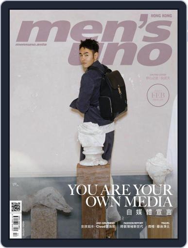 Men's Uno Hk April 1st, 2021 Digital Back Issue Cover