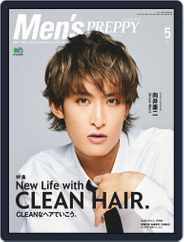 Men's PREPPY (Digital) Subscription                    April 1st, 2021 Issue