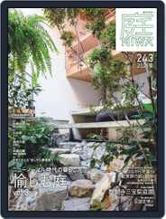 庭NIWA (Digital) Subscription April 1st, 2021 Issue