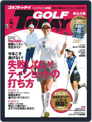 GOLF TODAY March 5th, 2021 Digital Back Issue Cover