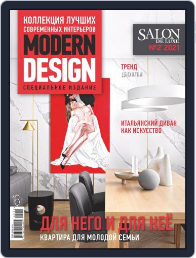 Salon de Luxe Classic (Digital) March 1st, 2021 Issue Cover