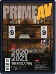 Prime Av Magazine 新視聽 (Digital) Subscription                    March 5th, 2021 Issue