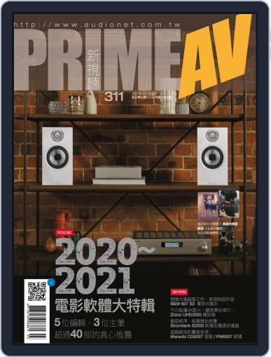 Prime Av Magazine 新視聽 March 5th, 2021 Digital Back Issue Cover