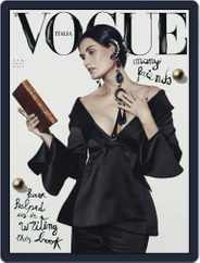 Vogue Italia (Digital) Subscription                    April 1st, 2021 Issue