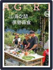 CountryRoad 鄉間小路 (Digital) Subscription                    April 6th, 2021 Issue