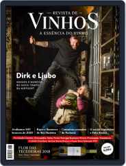 Revista de Vinhos (Digital) Subscription                    April 1st, 2021 Issue