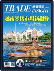 Trade Insight Biweekly 經貿透視雙周刊 (Digital) Subscription                    April 7th, 2021 Issue