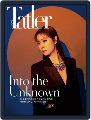 Tatler Taiwan April 8th, 2021 Digital Back Issue Cover