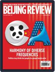 Beijing Review (Digital) Subscription                    April 8th, 2021 Issue