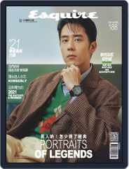 Esquire Taiwan 君子雜誌 (Digital) Subscription                    April 8th, 2021 Issue