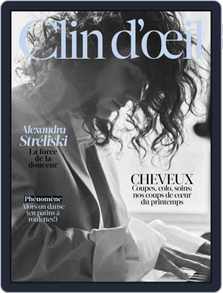 Clin D Oeil Magazine Digital Subscription Discount Discountmags Com Australia Clin D Oeil Magazine Digital Subscription Discount Discountmags Com Australia