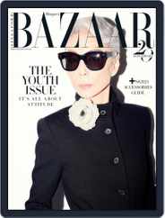 Harper's Bazaar Singapore (Digital) Subscription                    April 1st, 2021 Issue