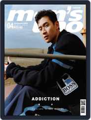 Men's Uno (Digital) Subscription                    April 9th, 2021 Issue