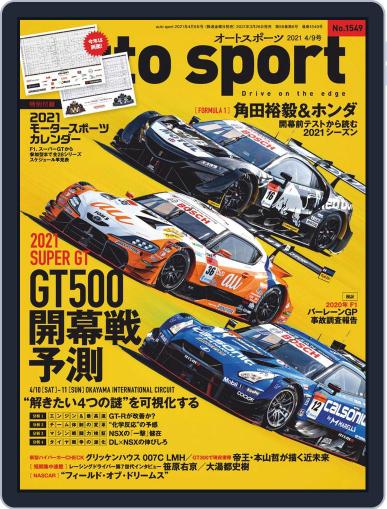 auto sport　オートスポーツ March 5th, 2021 Digital Back Issue Cover