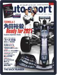 auto sport　オートスポーツ (Digital) Subscription                    February 19th, 2021 Issue