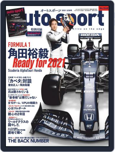 auto sport　オートスポーツ February 19th, 2021 Digital Back Issue Cover