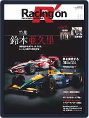 Racing on  レーシングオン (Digital) Subscription                    February 1st, 2021 Issue