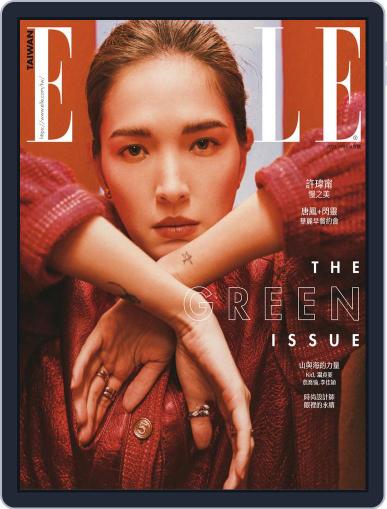 Elle 她雜誌 April 12th, 2021 Digital Back Issue Cover
