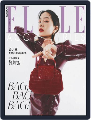 ELLE ACCESSORIES Taiwan October 8th, 2020 Digital Back Issue Cover