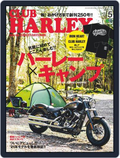 Club Harley　クラブ・ハーレー April 14th, 2021 Digital Back Issue Cover
