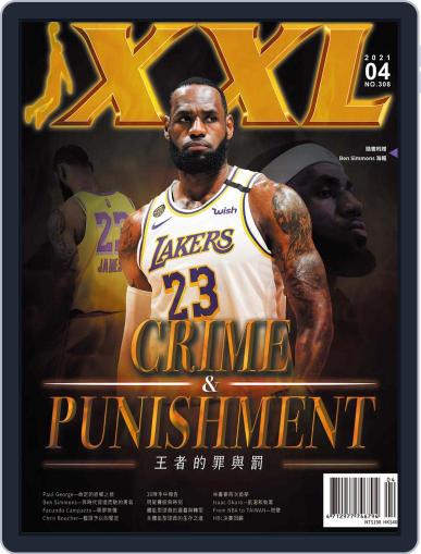 XXL Basketball April 14th, 2021 Digital Back Issue Cover