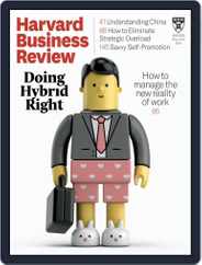 Harvard Business Review (Digital) Subscription                    May 1st, 2021 Issue