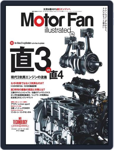 Motor Fan illustrated　モーターファン・イラストレーテッド March 15th, 2021 Digital Back Issue Cover