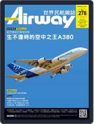Airway Magazine 世界民航雜誌 (Digital) Subscription                    December 17th, 2020 Issue
