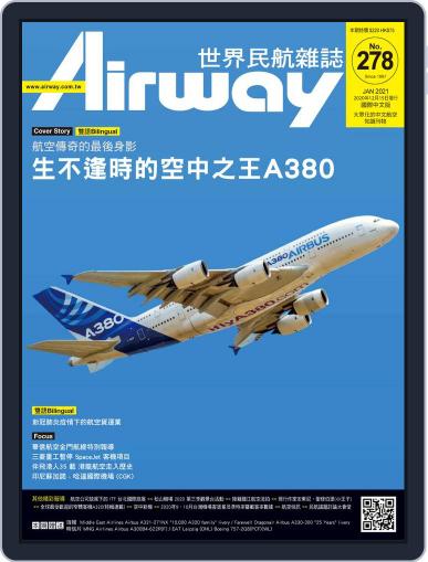 Airway Magazine 世界民航雜誌 December 17th, 2020 Digital Back Issue Cover