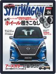 STYLE WAGON　スタイルワゴン (Digital) Subscription                    March 16th, 2021 Issue
