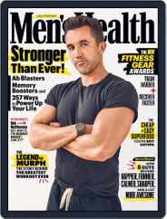 Men's Health (Digital) Subscription                    May 1st, 2021 Issue