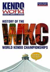 Kendo World Special Edition Magazine (Digital) Subscription                    May 27th, 2015 Issue