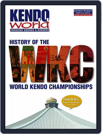 Kendo World Special Edition Magazine (Digital) May 27th, 2015 Issue Cover