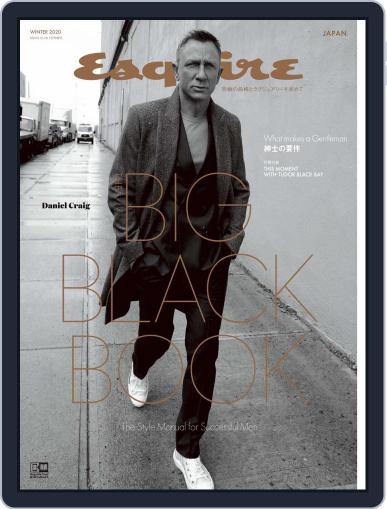 Esquire エスクァイア April 12th, 2021 Digital Back Issue Cover